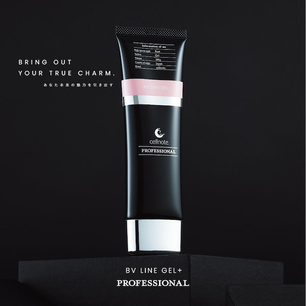 BV LINE GEL+ PRO 100g ボルフィリン 高配合 [バージョンアップ] バストクリーム コラーゲン ビタミンC誘導体